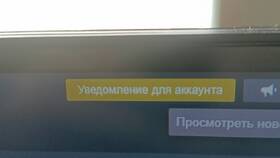 Уведомления для аккаунта Steam: что это в Инсити