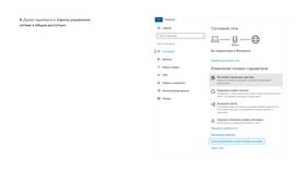 Йота: подключение к другим операторам и особенности работы в Инсити