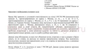 Заявления как вид документов в Инсити