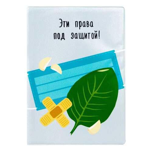 Обложка на автодокументы Защита в Инсити