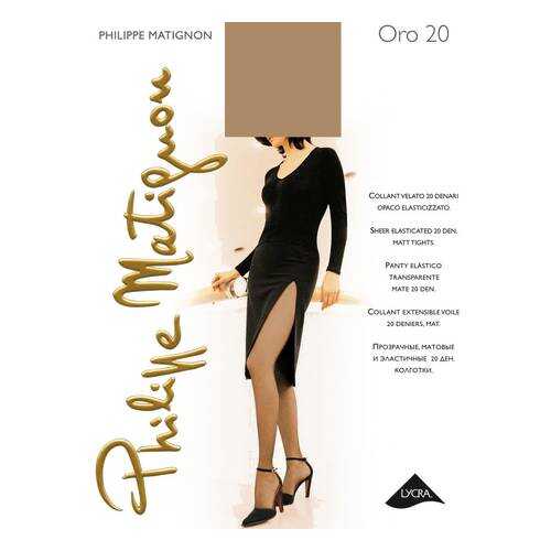 Колготки Philippe Matignon ORO 20 / Playa Nature (Светло-телесный) / 5 (XL) в Инсити