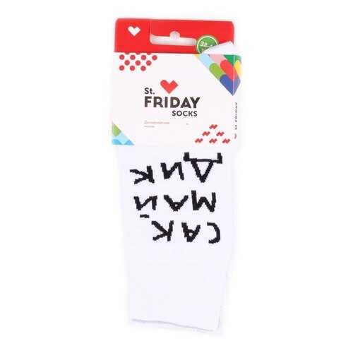 Носки St.Friday Socks Сак Май Дик разноцветные 34-37 в Инсити